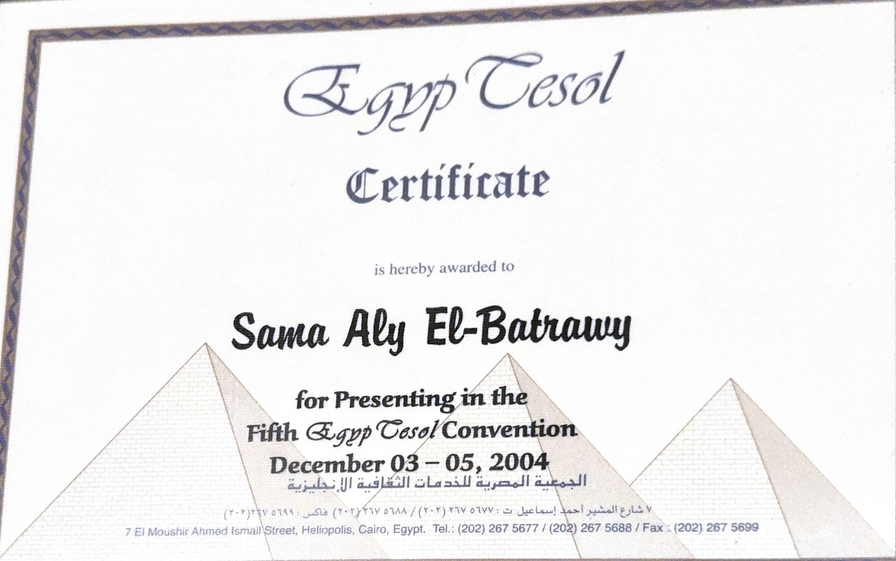Egypt TESOL Convention certificate